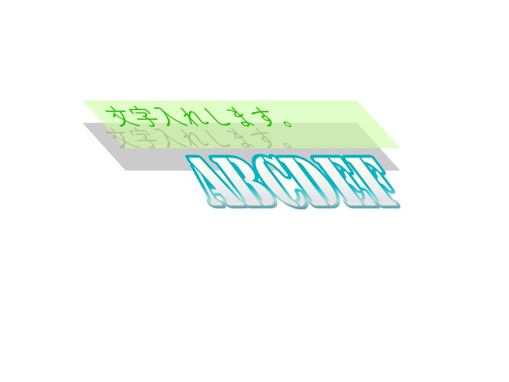 文字入れします 既存のバナーやロゴに文字入れいたします。