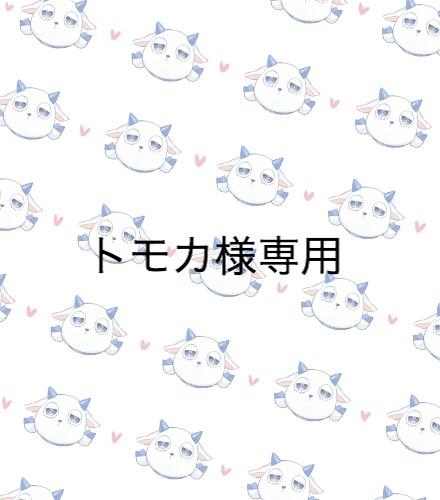 トモカ様専用(ます アイコン用のイラストをお描きします