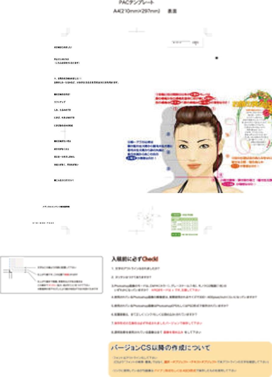Webページ制作します。