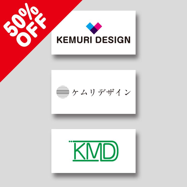 50%オフ・ロゴデザインいたします 期間限定50%オフでお受けいたします。