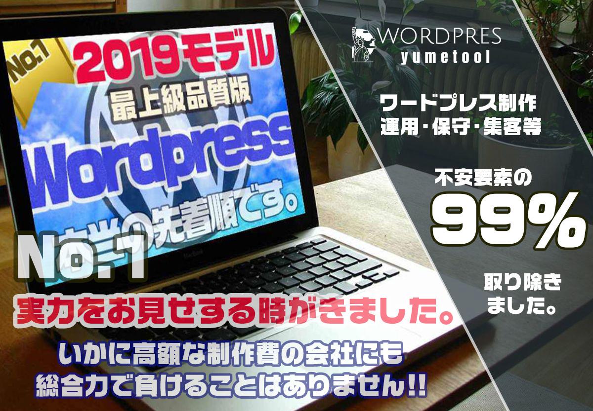 Coconalaで頑張っている方応援します 自分専用の自慢でき、Googleにも評価されるサイト作ります