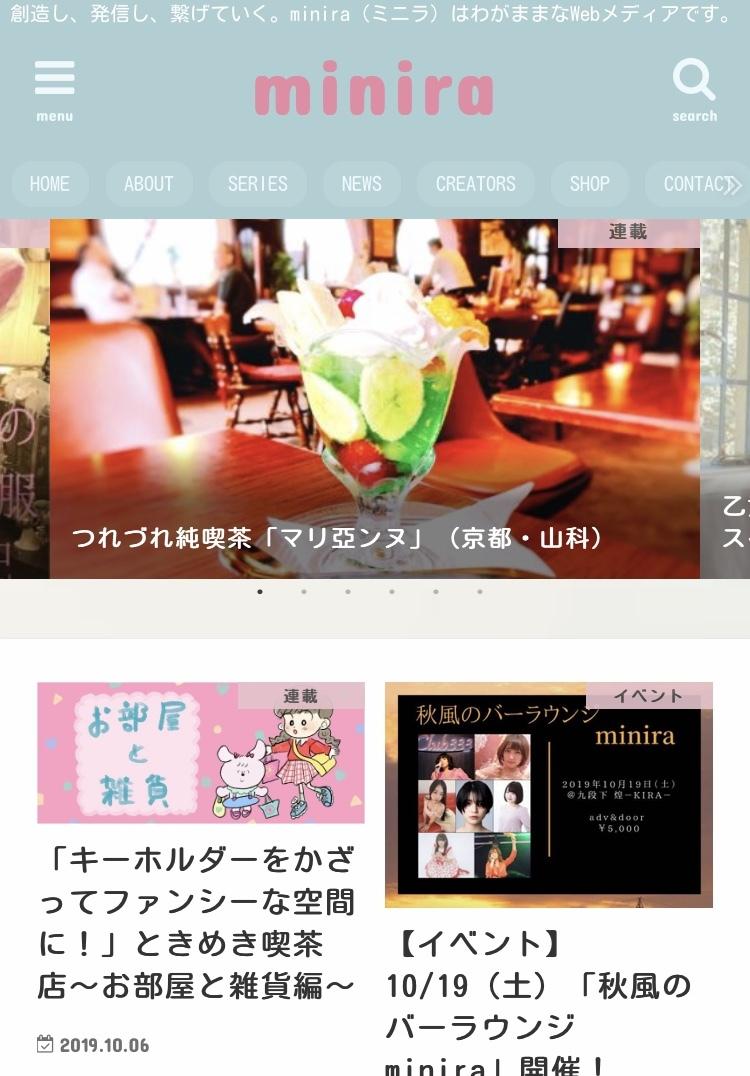 完全オリジナルでお好みのWebサイト制作します 【自分のWebサイトを持ちたい方へ】ときめく!サイト制作