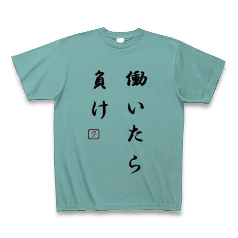 Tシャツ作成します