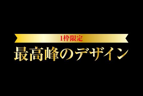 最高峰のワンストップデザインします 【1枠限定】新規事業などの販促物一式制作します!