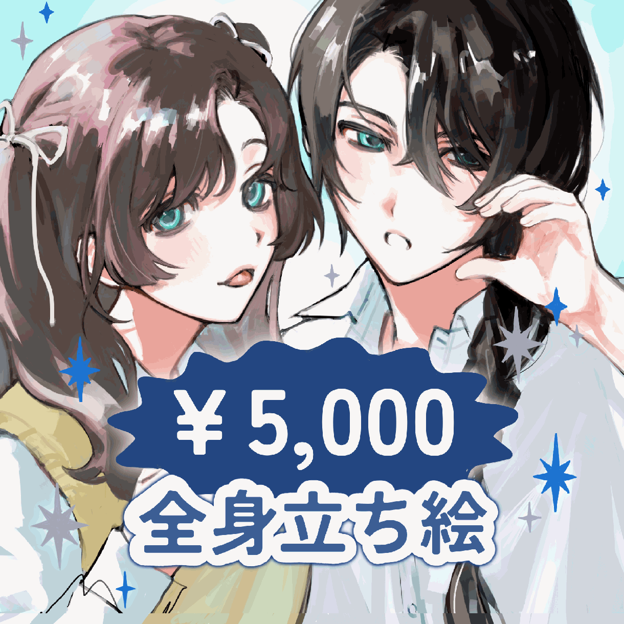 全身立ち絵を最短当日で納品いたします 他のサイトではありますが実績も40件以上ございます！ イメージ1