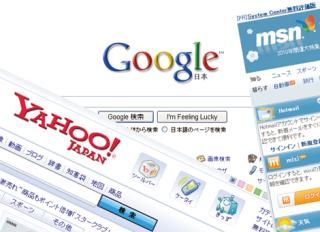 【制作費無料】ホームページ・Webサイト制作します!