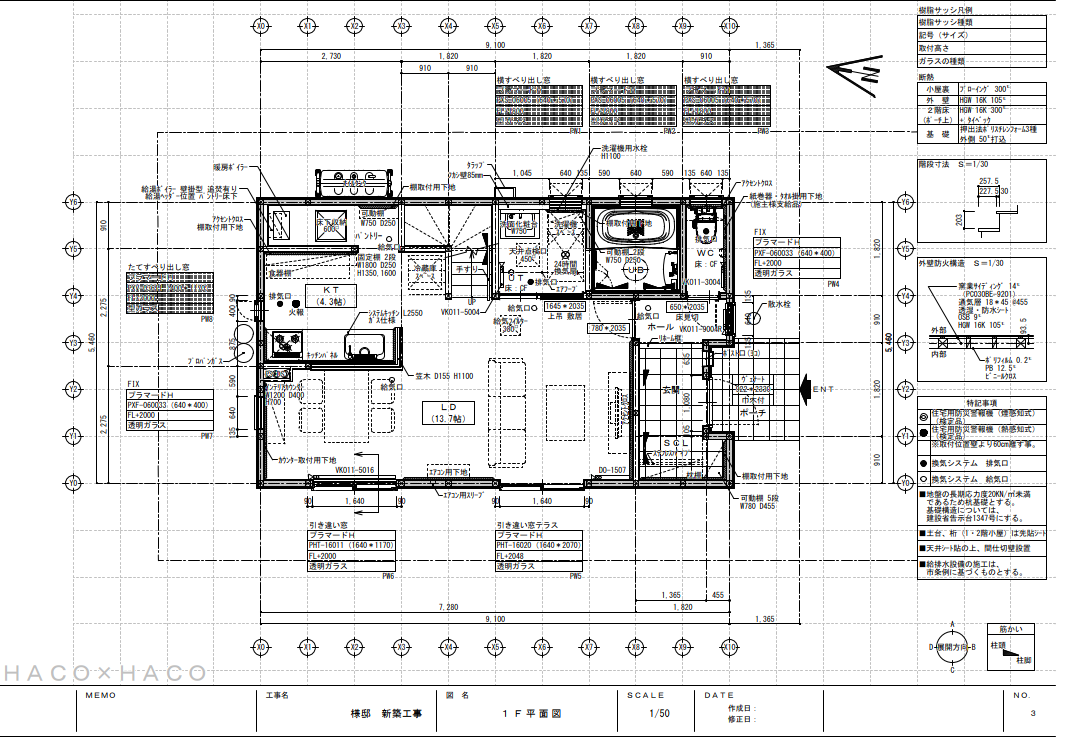 Jw Cadを使用して図面作成を致します 現役2級建築士兼cadオペレーターがお手伝いします その他 デザイン ココナラ