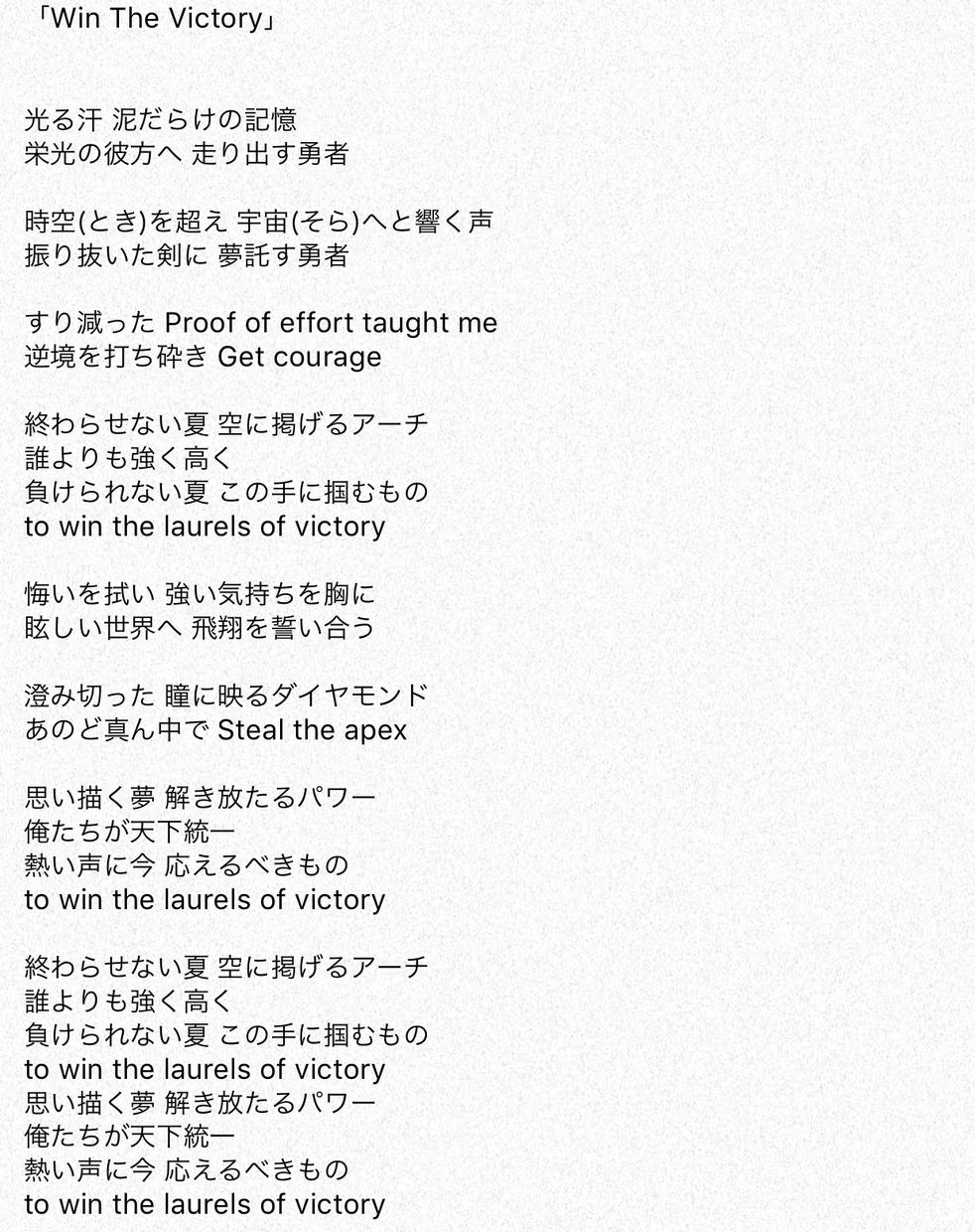 依頼者様の思いを大切に心を込めて作詞します ロック Pops 恋愛 応援歌 季節感など多数ご用意します 作詞 ココナラ