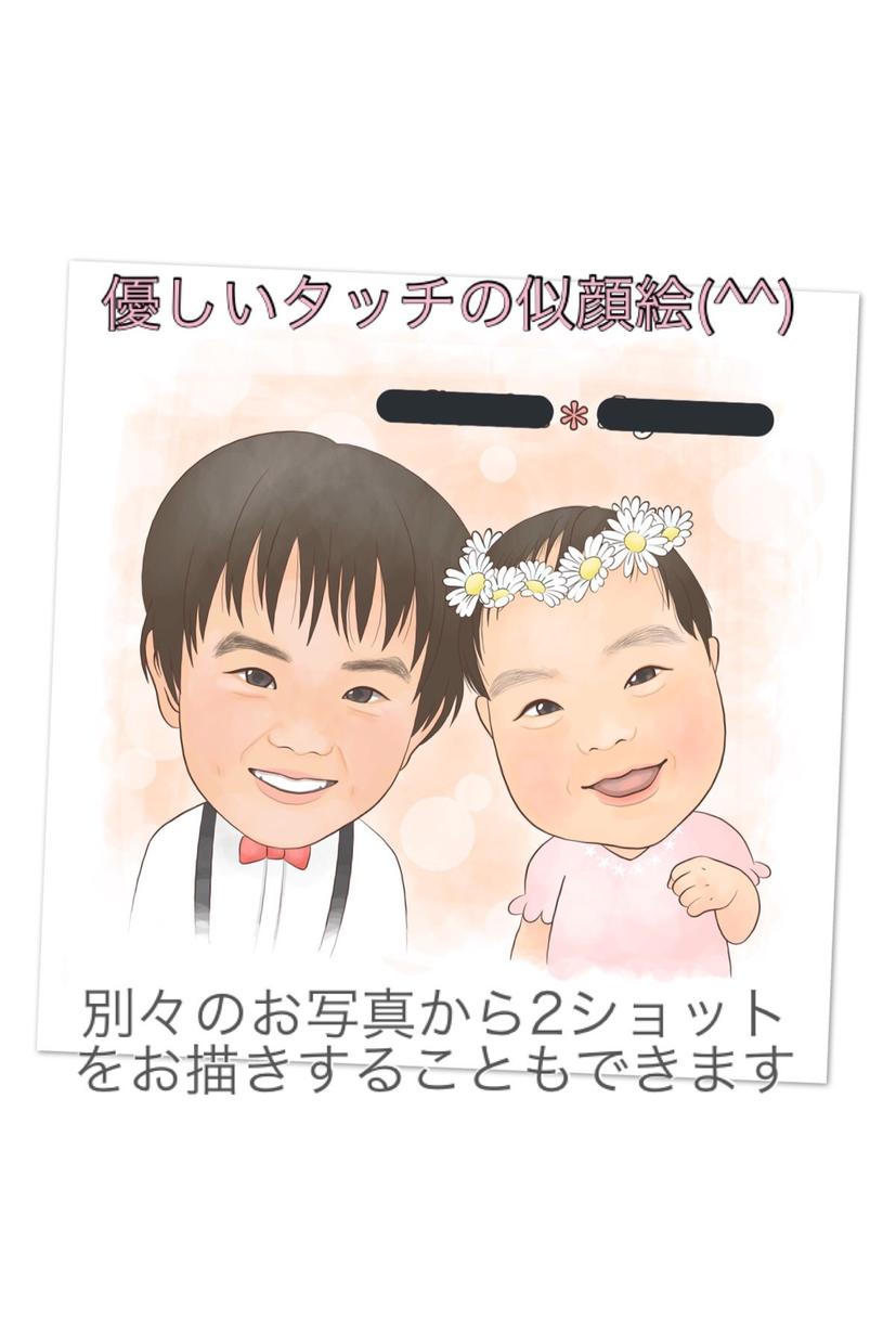 お好きな服装で!似顔絵お描きします アイコン、名刺、プレゼント用にどうぞ(^^)