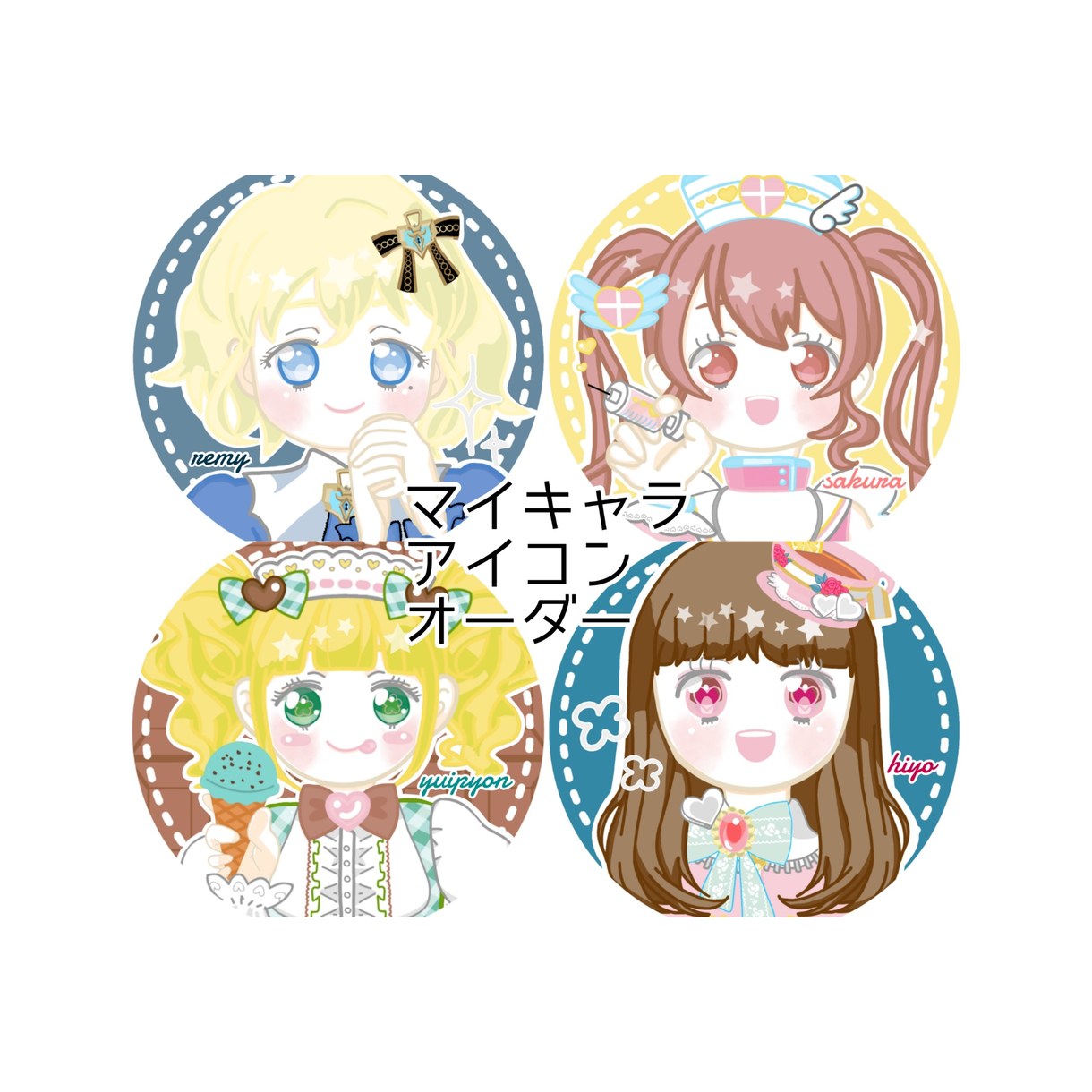 マイキャラのアイコンイラストお描きします SNSなどで使用可能◎ひとつひとつ丁寧にご対応します