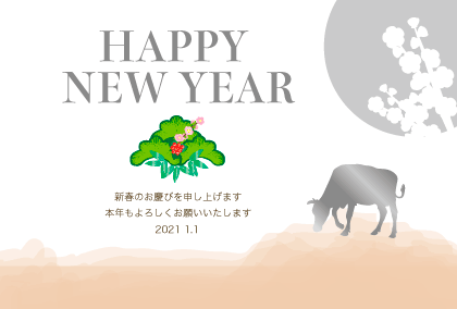丑年のうしのイラスト年賀状の作成を承ります 丑年のウシのイラスト年賀状デザインが豊富です！ イメージ10