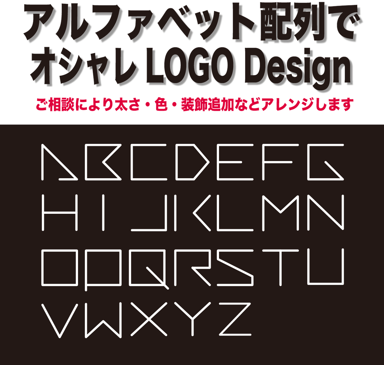 安心の3案ご提案☆ アルファベットロゴを作成します 分かりやすいデザインコンセプトをお付けします ロゴデザイン ココナラ