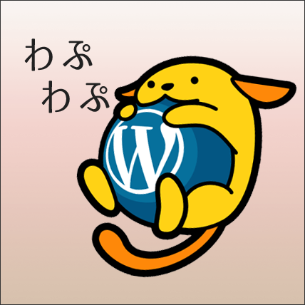 ますます!ます ますます!ますます!ますます!
