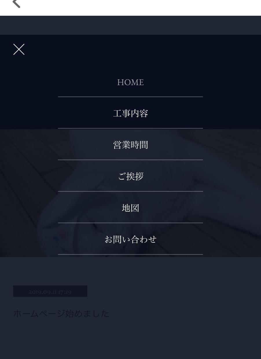格安で最高のHPを作ることをお約束します また頼みたいと思って頂けるよう全全全力でやります!!!