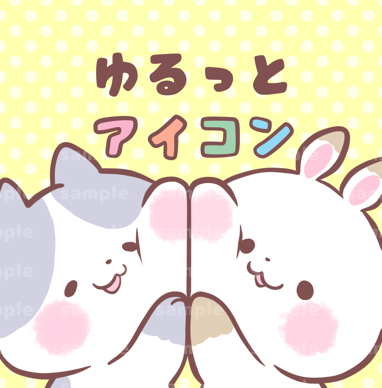 ゆるっと可愛い動物のイラスト描きます あなただけのオリジナルアイコンいかがですか アイコン作成 ココナラ
