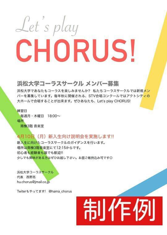 【超特急!即日納入】ポスターデザインをすぐ作ります