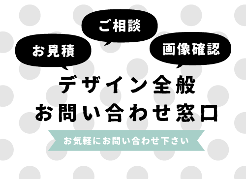 3000円~ デザイン全般作成いたします リクエスト・DMからご依頼いただいた方専用の窓口です