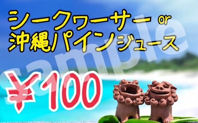 お洒落なPOP作ります 大人気商品、新商品を盛り上げたいときに♪