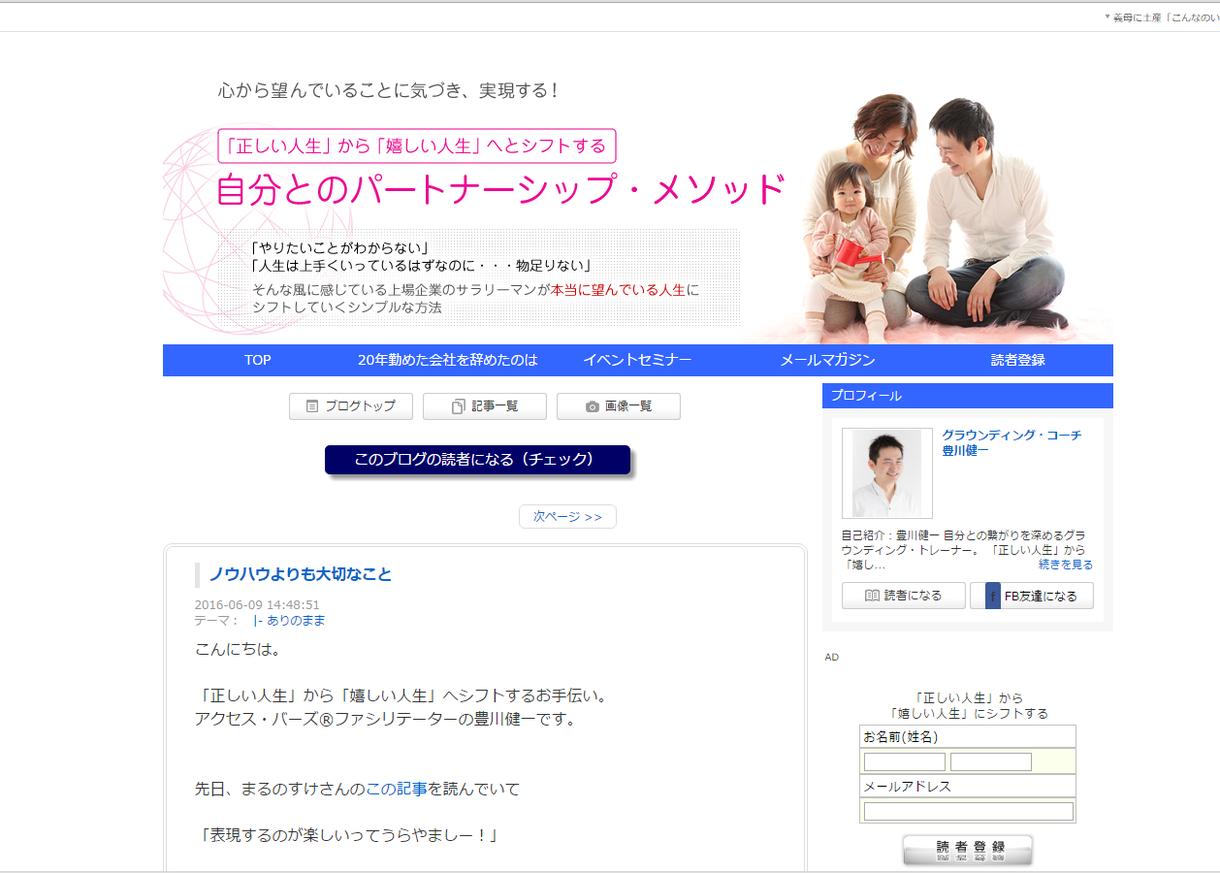 アメーバブログのヘッダー作成いたします アメーバなど、ブログヘッダー作ります!