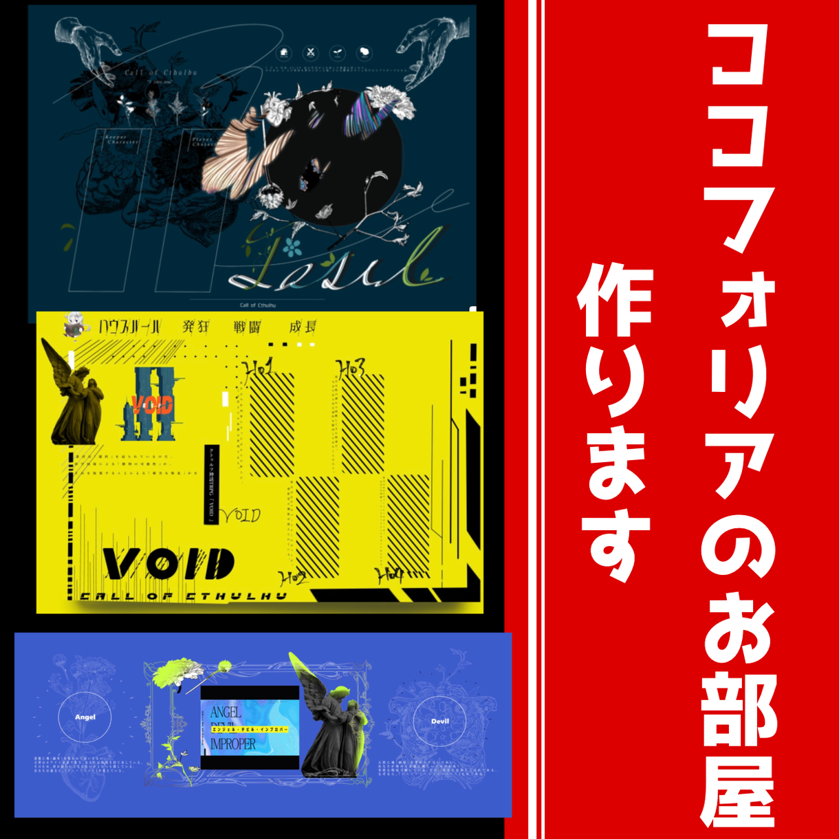 ココフォリア ログイン できない, ココフォリア データ読み込めない – LHVO