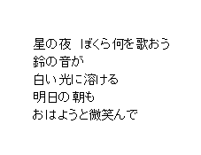 音楽を引き立てる歌詞　書きます 綿密なすり合わせで、あなたの音楽に寄り添います イメージ3