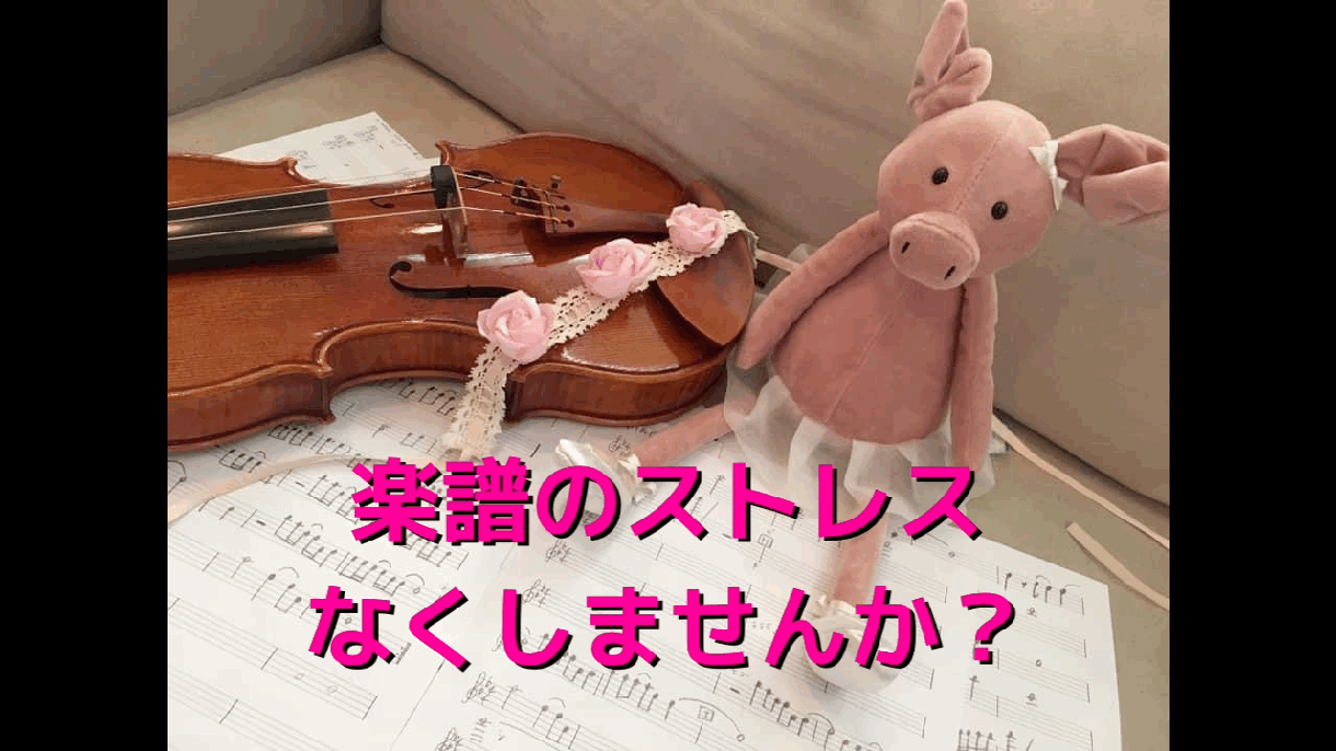 手書きの楽譜や分かりにくい楽譜を清書します 楽譜のストレスをなくしませんか？ イメージ1