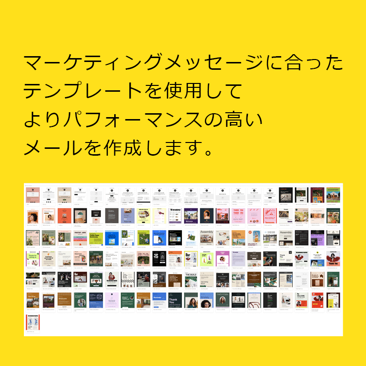 Mailchimpメールチンプ運用/設定代行します メールチンプを活用したメールマーケティングを代行します。 イメージ2