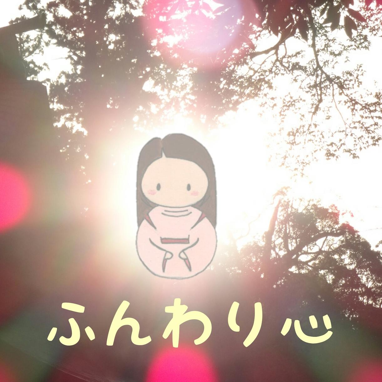 心さんへイラストの依頼受付ます 只今、イラストの依頼受付中!!