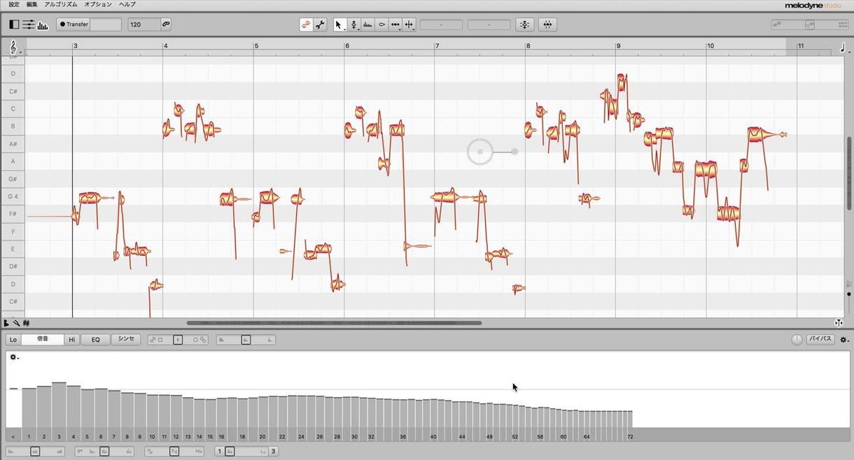 プロの技術で自然に!ピッチ補正します 自動補正を使わず、一音一音大切に補正します