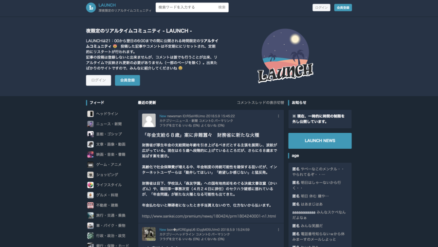 wordpressのコミュニティサイトを販売します wordpressでコミュニティサイトを検討中の人におすすめ