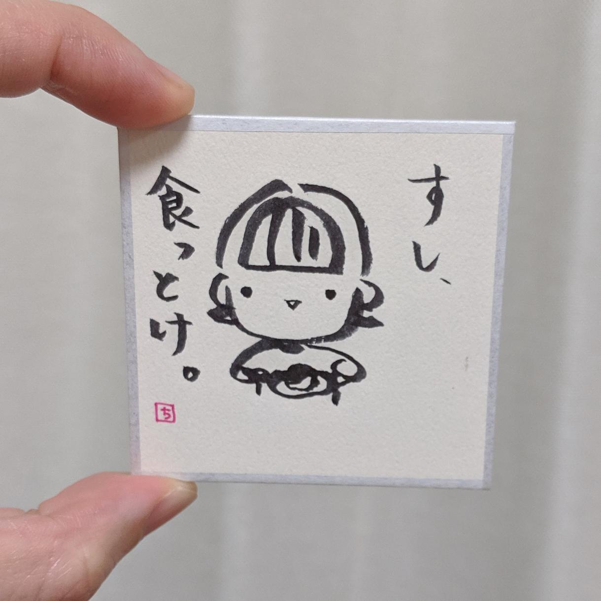 お悩み相談からの一言メッセージ書きます あなたの心が軽くなるといいな!