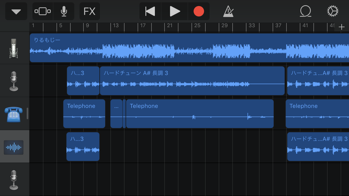 簡易的な音源MIXを承ります 簡易的かつ、練習なので低価格で販売させていただきます!