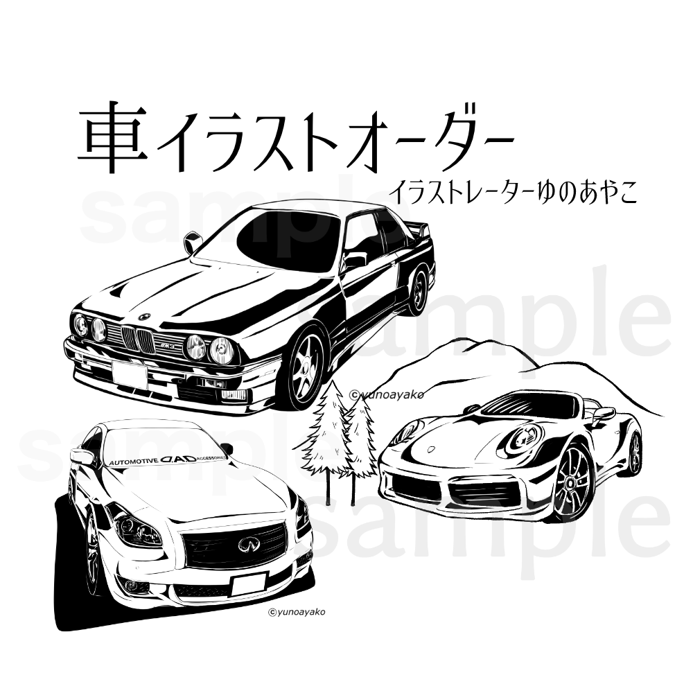 厚塗りイラストメイキング】がうるぐら描いてみた・小4