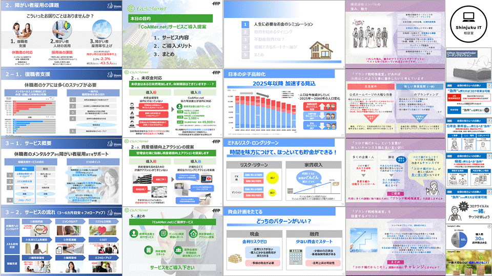 ココナラ出品者様限定　何でも共感トークします 副業出品者が、気軽に今すぐ 愚痴・相談・雑談 聞きます！ イメージ9