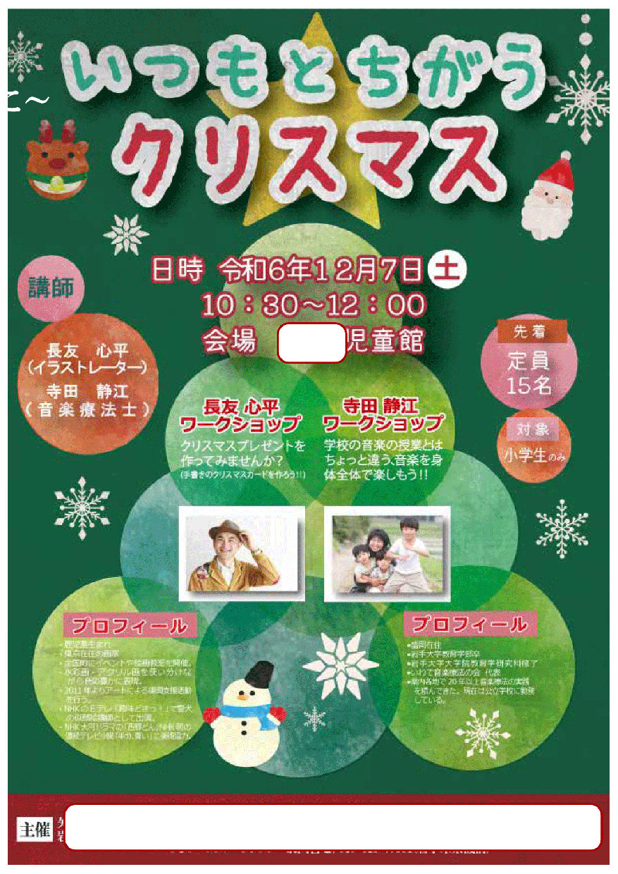 見やすいデザイン・伝わるデザイン制作承ります どうすれば、伝わるか？をモットーに集客づくりのお手伝いします イメージ2