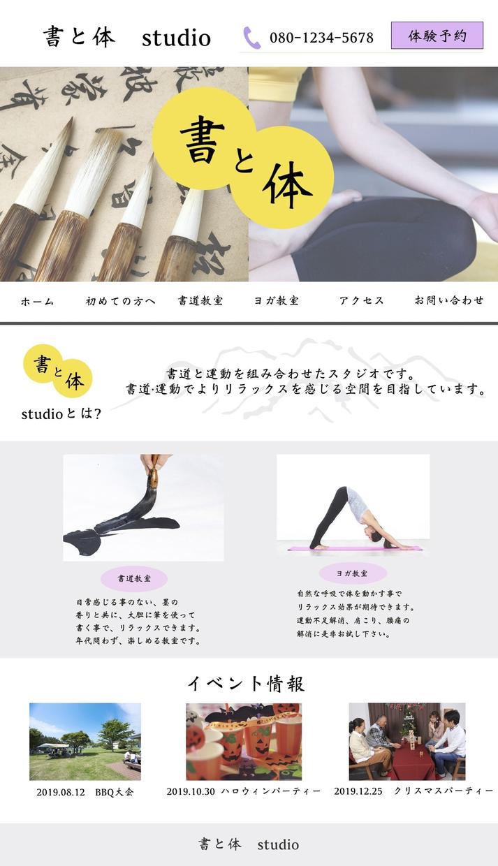 色んなページデザインします!ます 様々な世代、分野でのデザインを致します!