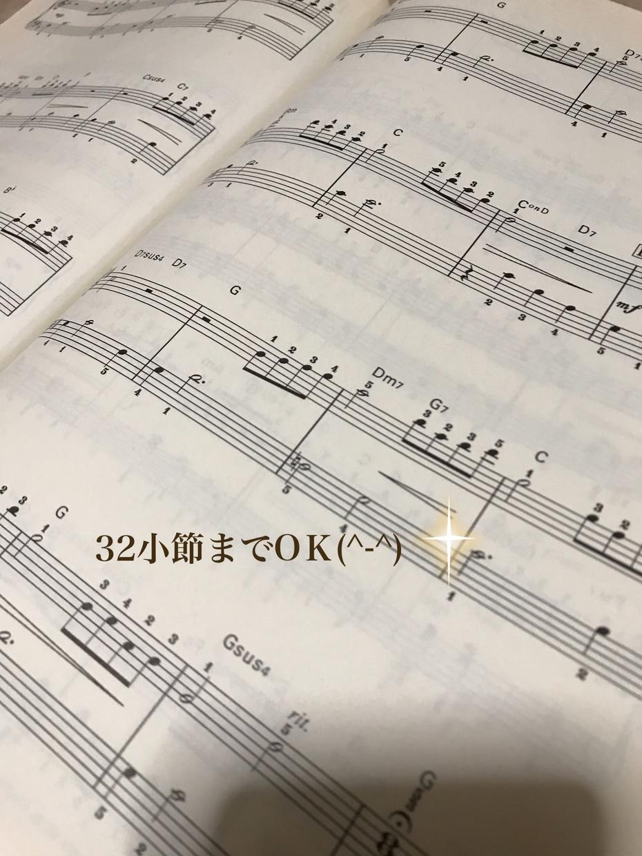 ピアノ バイエル くらいの楽譜♫ゆっくり演奏します 32小節までの楽譜、ビデオ化して送りますね☘