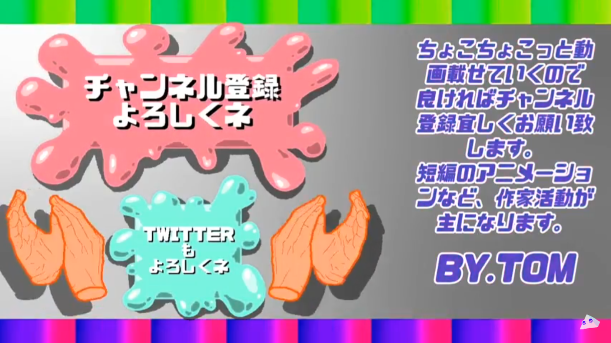 お洒落なYouTubeのop ed作ります YouTubeでチャンネル開設していて、他の人と差別化