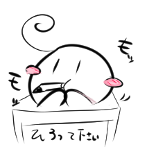 専用ページます はるかさませんようぺーじですです