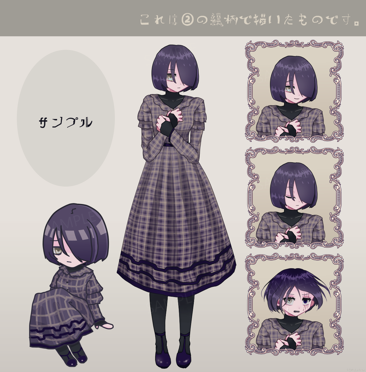 選べる絵柄で立ち絵を製作いたします あなたのイメージをそのままに キャラクター作成 ココナラ 選べる絵柄で立ち絵を製作いたします あなたのイメージをそのままに キャラクター作成 ココナラ