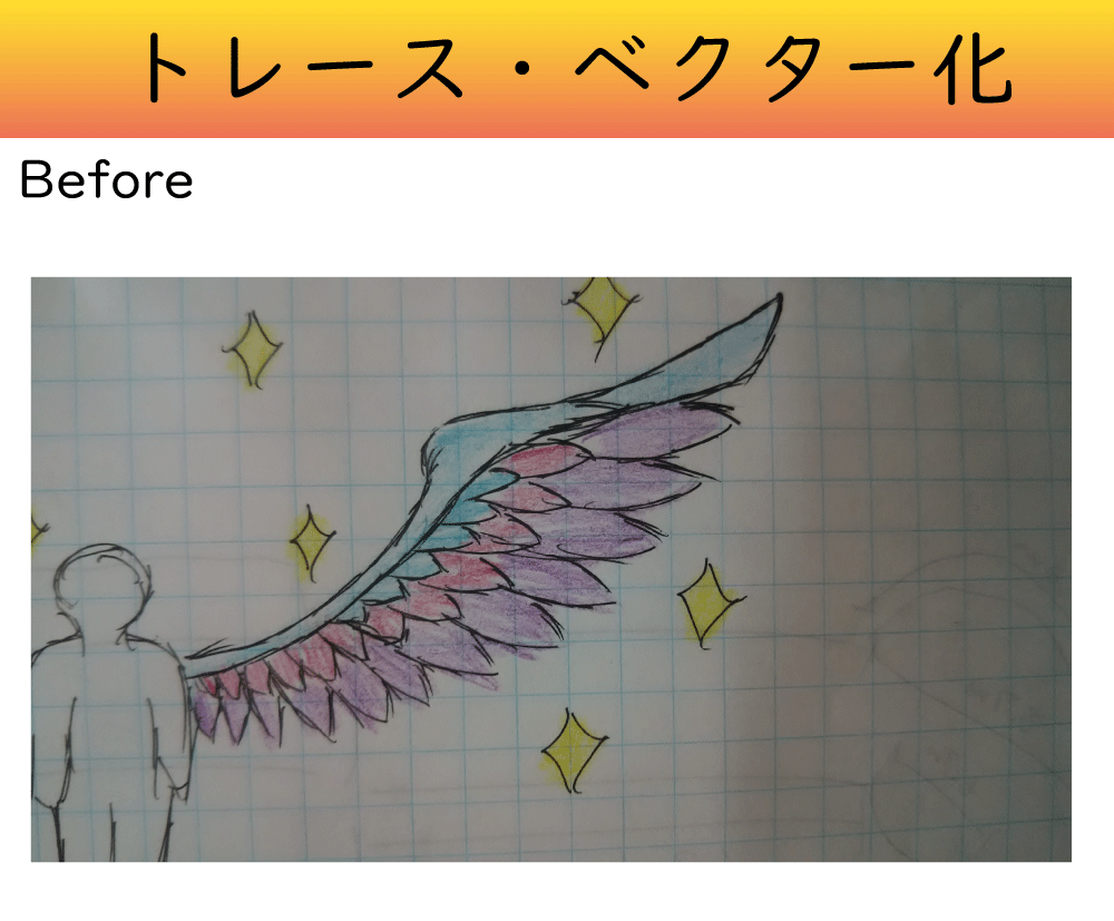 イラスト・ロゴ・文字などをトレースデータ化します イラレでai / PNG/PDFに変換！そのままお渡し！ イメージ5