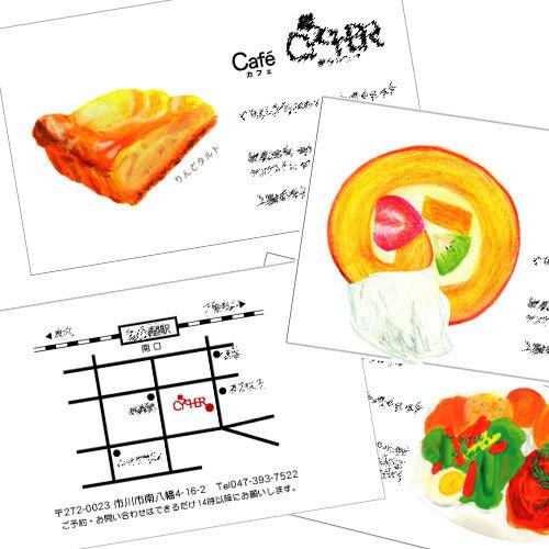推し商品のイラストを入れたショップカード作ります 人の目にとまる、一味違うショップカード作りませんか?