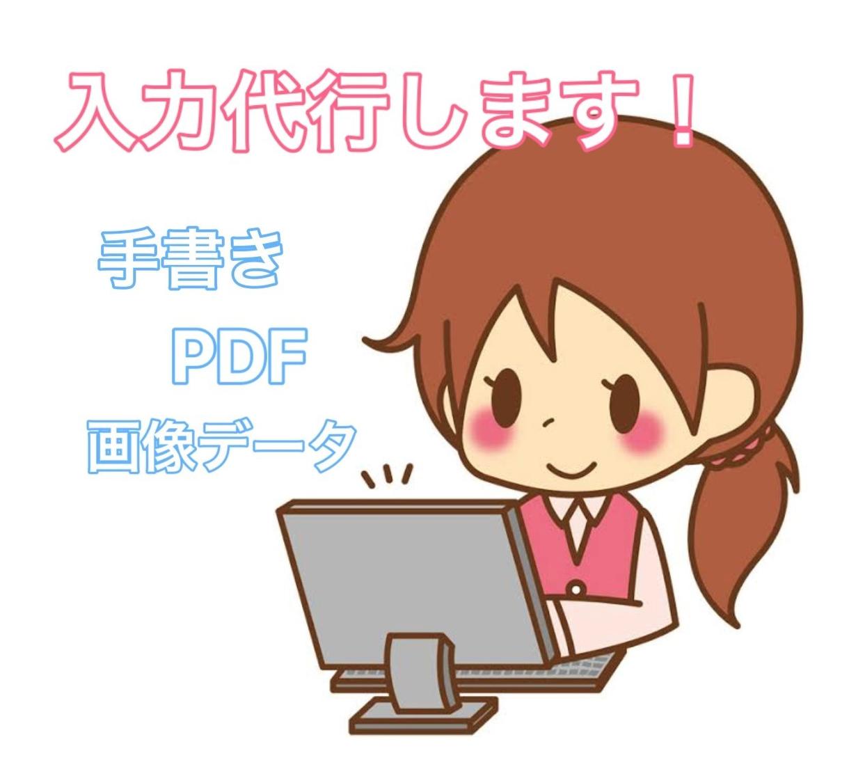 Pdf 画像データ, 画像ファイルをPdfに変換 : PDFをJPGに変換 – AXOWSQ