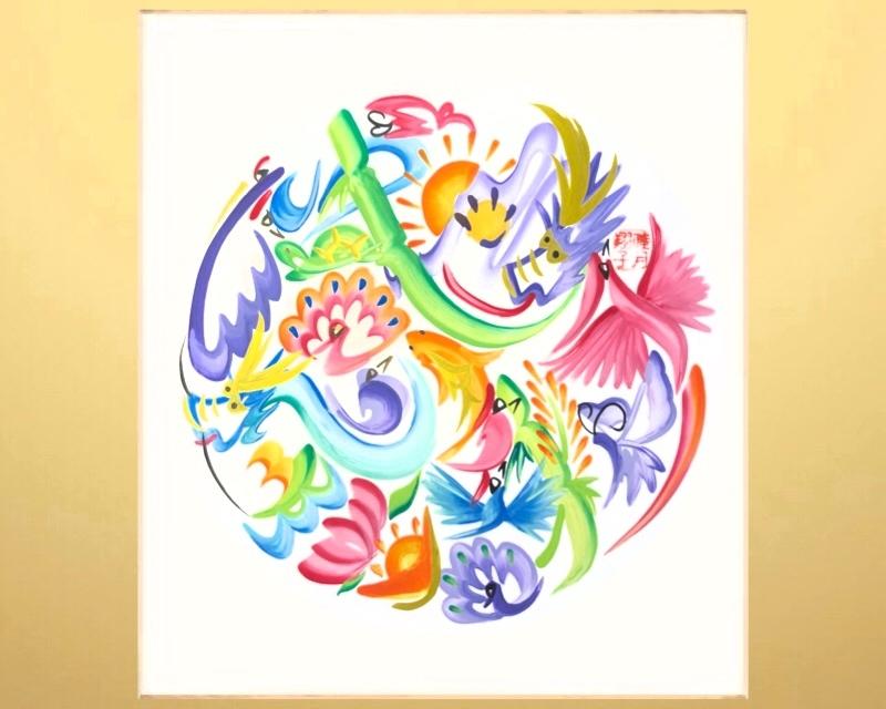 えん文字 まんだら花文字 を毎月1枚限定で描きます 縁が円を呼ぶ開運文字を願望実現しやすい新月の日に 送料込 総合運 ココナラ