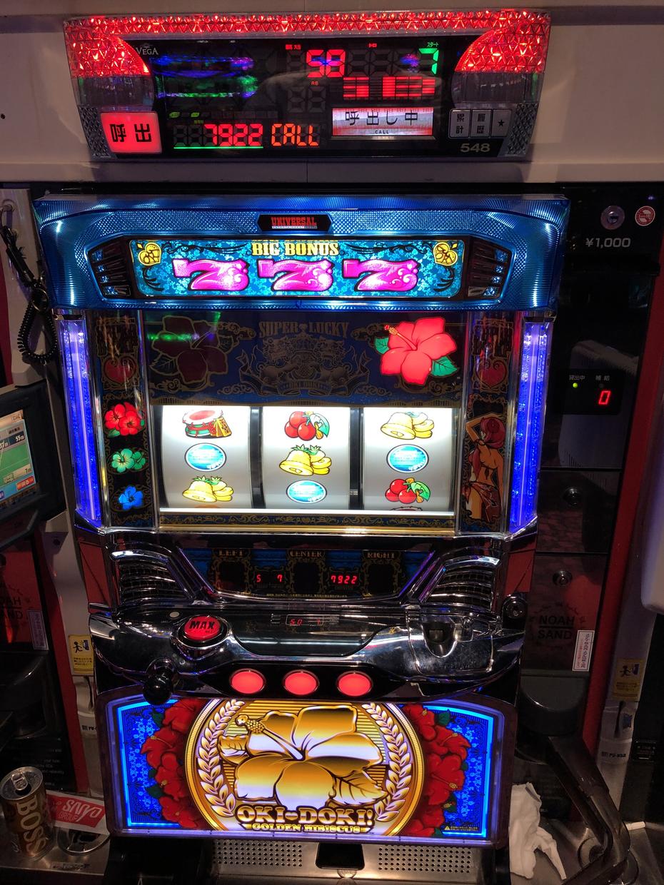 沖ドキの経験の全てを伝えさせていただきたく思います 6/1(月)沖ドキ撤去日まで、あなたの力になりたいんです!!
