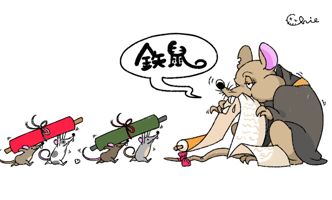 モンスター&妖怪をポップに描きます!