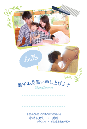 お子様の写真入れます!暑中見舞いハガキ作ります 中々行けない実家に!写真入り暑中見舞いハガキを送ってみては?