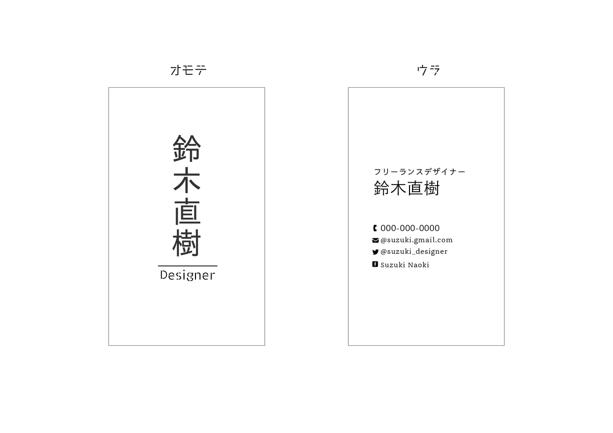 シンプルで使いやすい名刺を格安でデザインします ビジネスシーンなどで使いやすい名刺を格安で制作します!