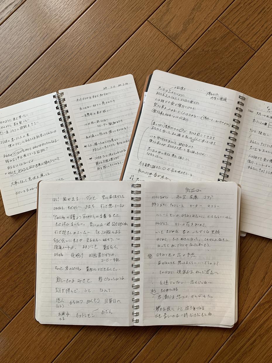 書き留めた私の言葉をあなたの音楽に乗せます あなたの音楽と私の音楽を合わせてみませんか?初回1000円