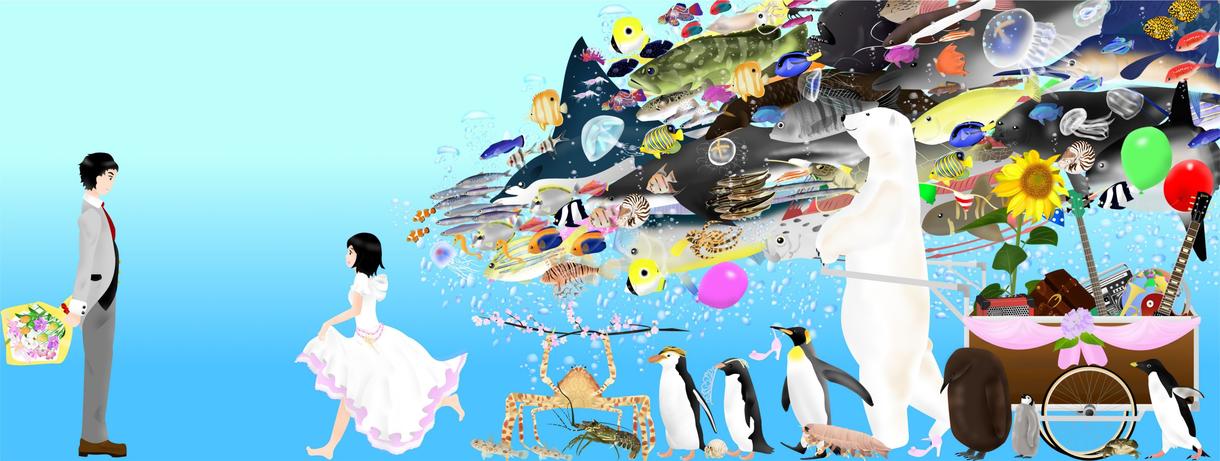 ウェルカムボード(A3~A0サイズまで)描きます 幸せのお手伝いをさせてください。